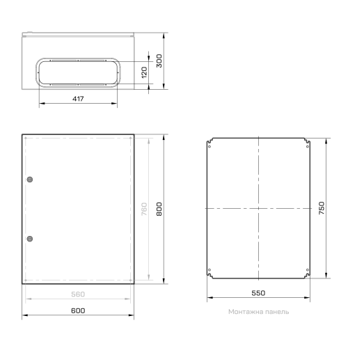 Корпус металевий MBP з монтажною панеллю 800x600x300 Argent IP65 TAKEL