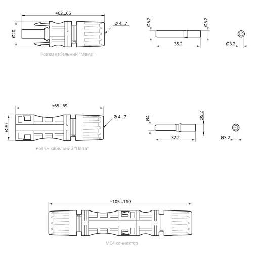 Коннектор MC4 6мм² 1500В 35A TAKEL