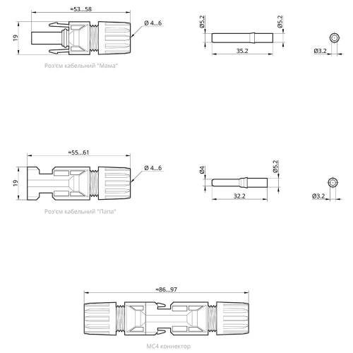 Коннектор MC4 6мм² 1000V 35A TAKEL