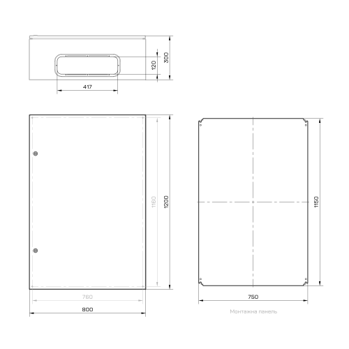 Корпус металевий MBP з монтажною панеллю 1200x800x300 Argent IP65 TAKEL