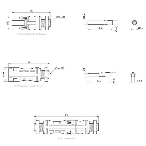 Коннектор MC4 с резьбой М12 10мм² 1500В 65A TAKEL